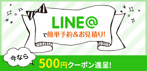 line_heading