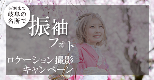 マイエンジェル撮影会